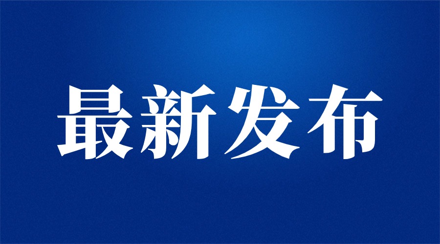 国家知识产权局关于修订发布《知识产权政务服务事项办事指南（第二版）》的公告（第585号）