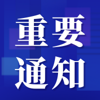 2023年度企业所得税汇算清缴已结束，这两件事记得做！